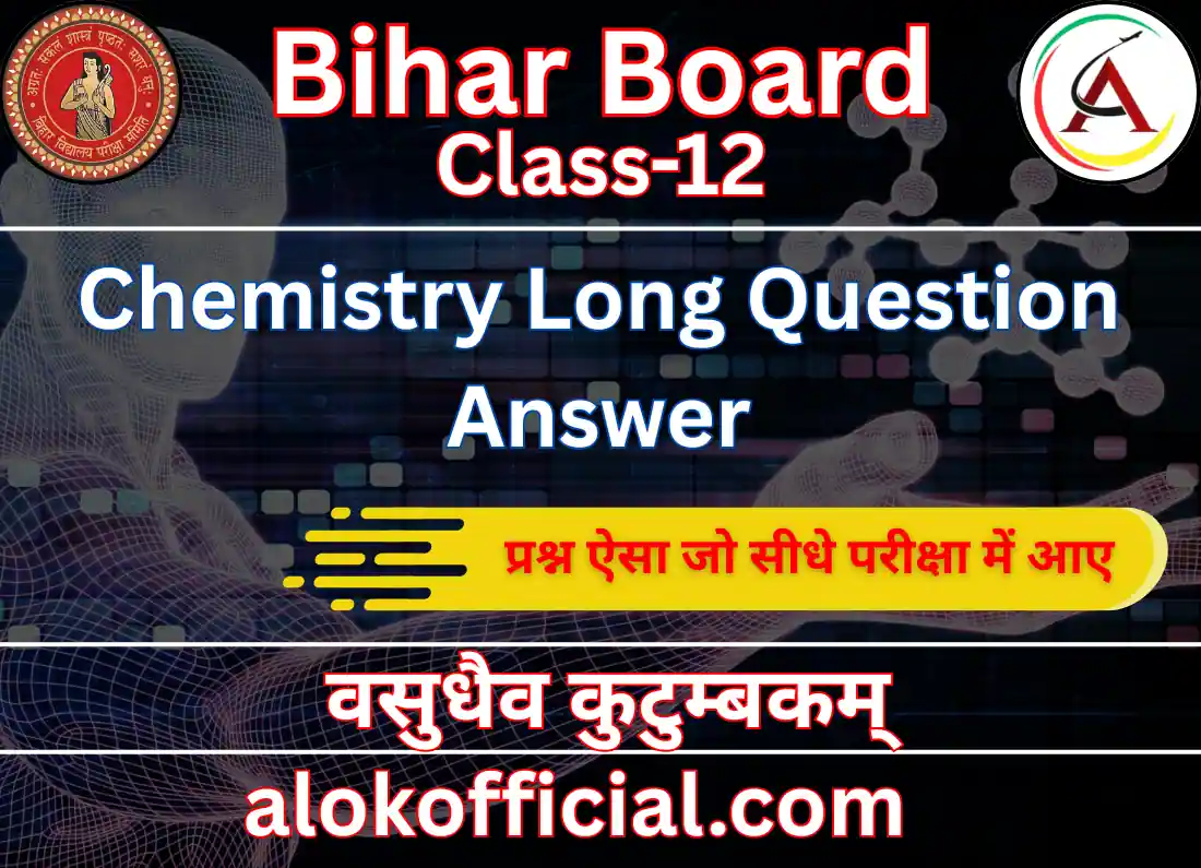 class 12 chemistry long question answer