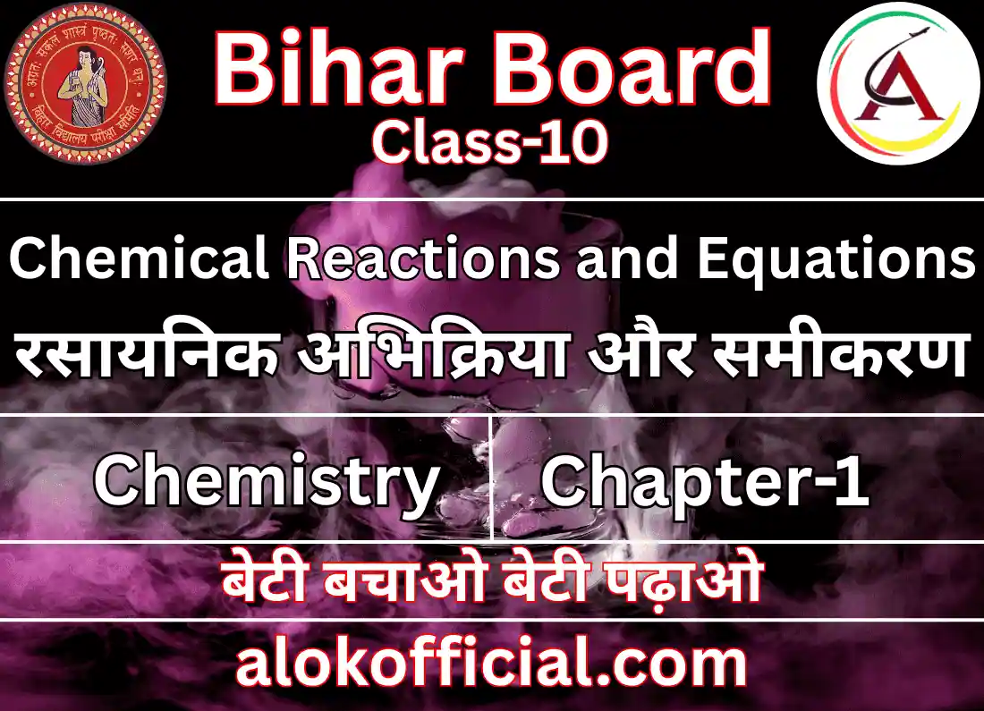 chemical reaction and equation