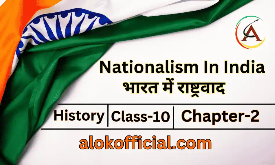 nationalism in india