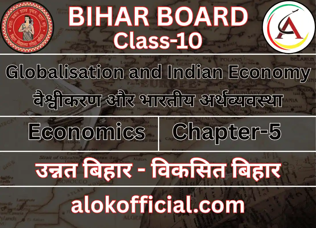 globalisation