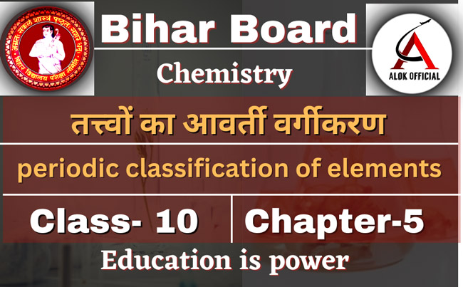 periodic classification of 1