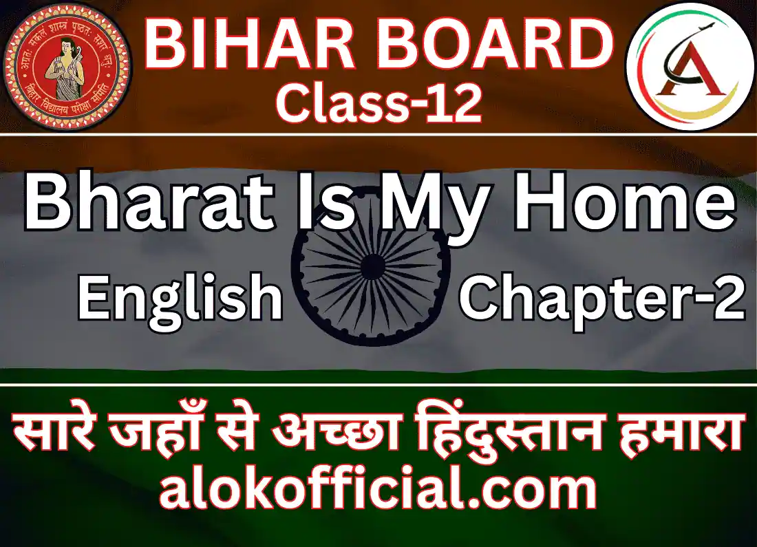 Bharat is my home