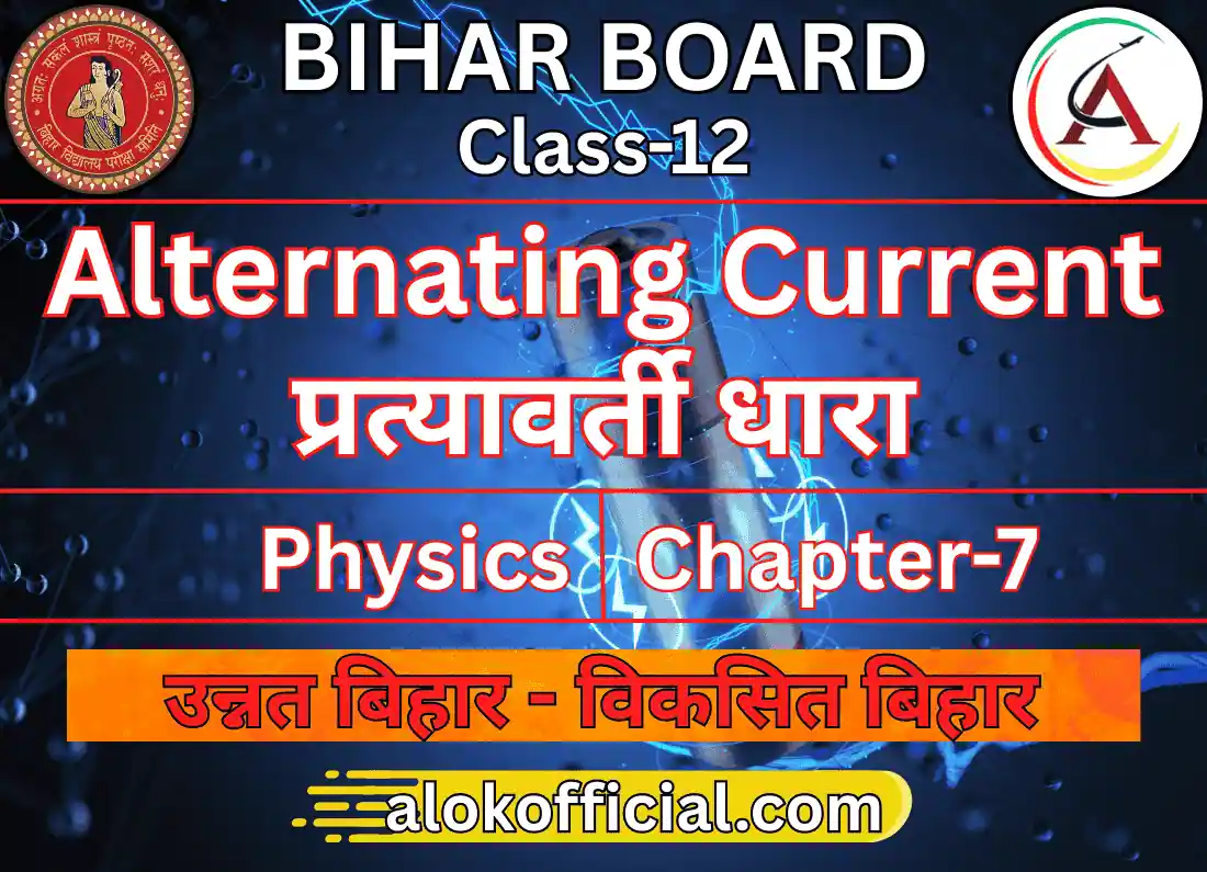 alternating current