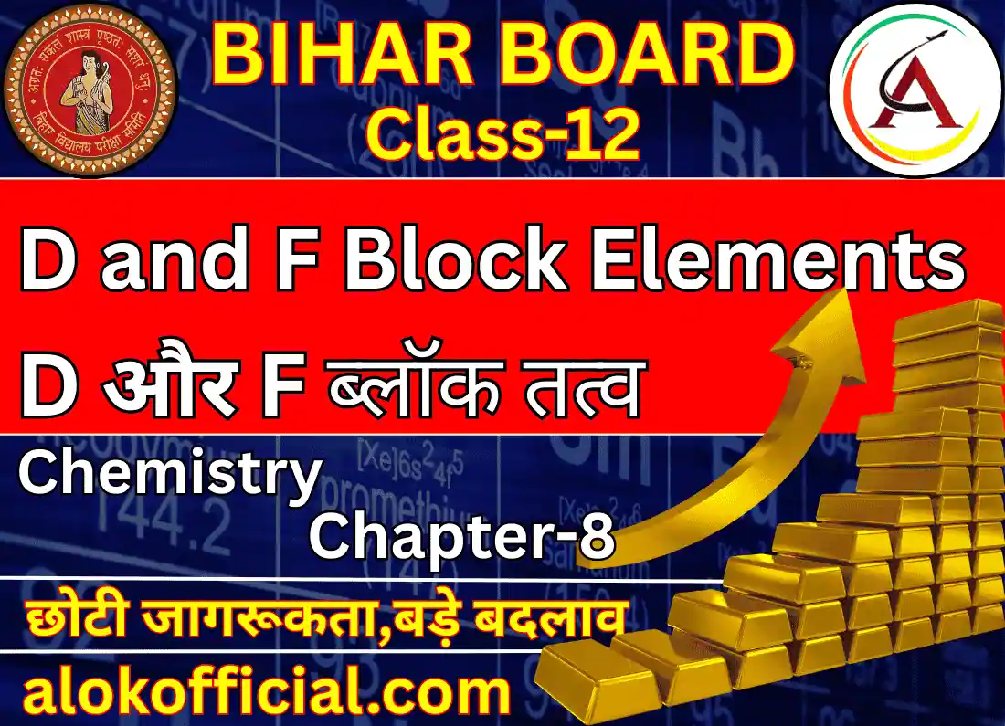 d and f block elements