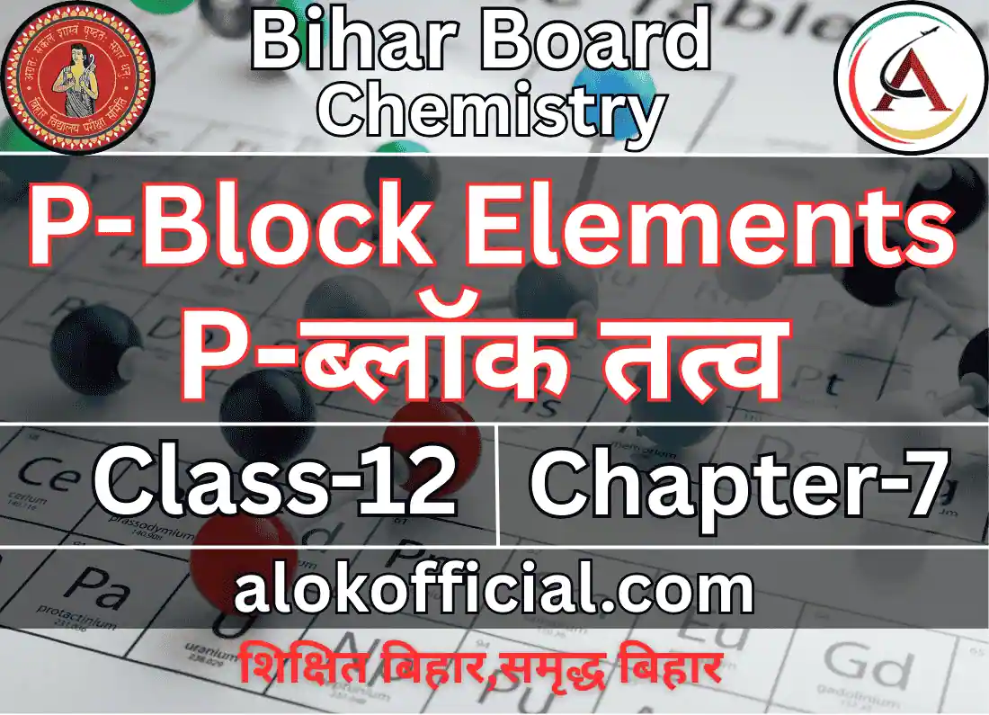 p block element