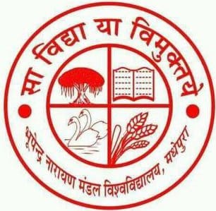 Bhupendra Narayan Mandal University, Madhepura- 2025 में एडमिशन लेने से पहले जानें bhupendra narayan mandal university logo 16894267552094760551