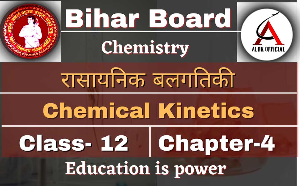 chemical kinetics