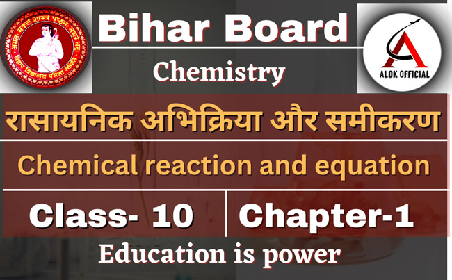 Chemical Reactions and equation