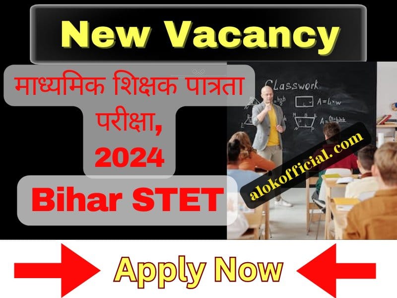 Bihar tet
