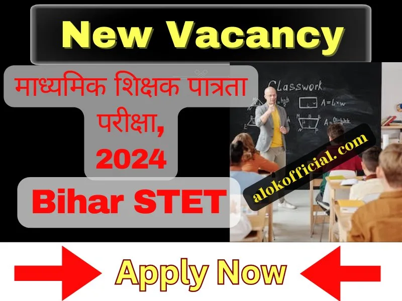 Bihar tet