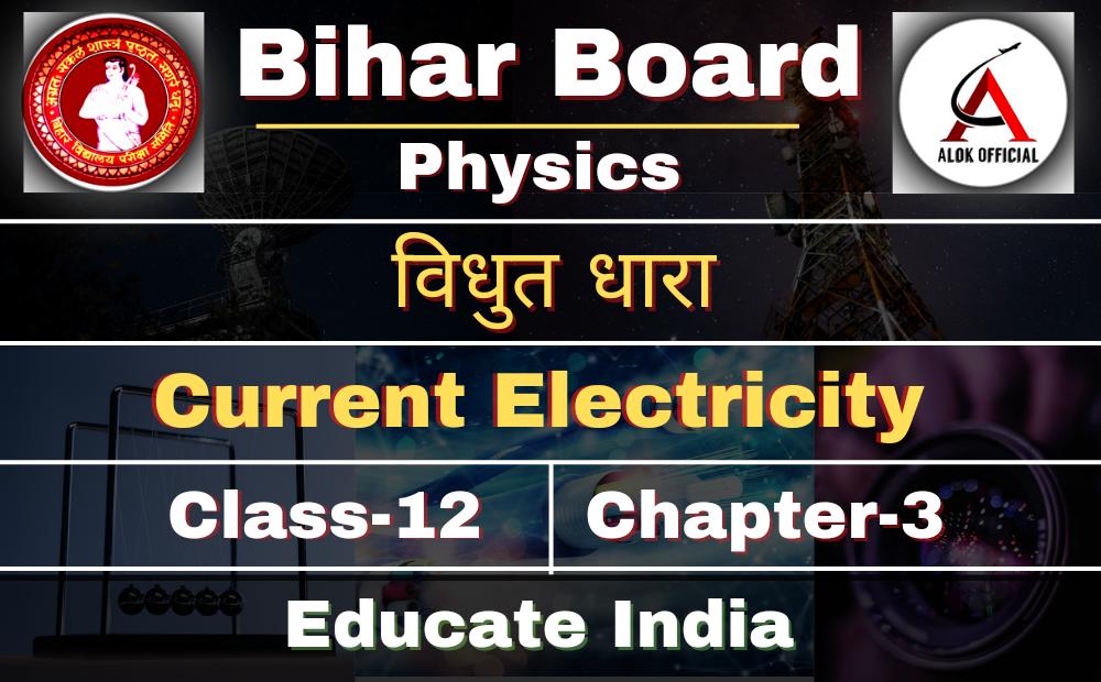 current electricity