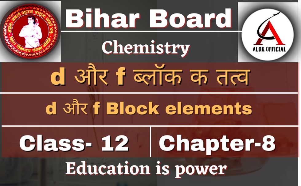 d and f block elements