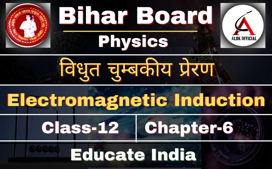 Electromagnetic Induction