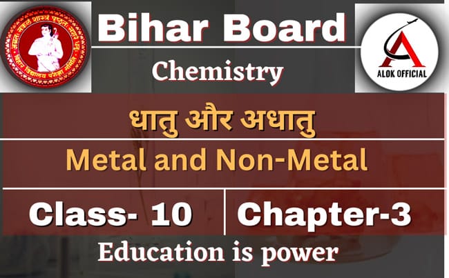 Metal and Non Metal class 10 Chemistry Chapter 3 metal and non metal