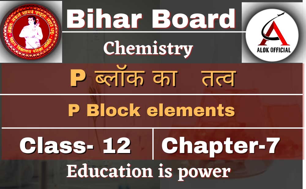 p block elements