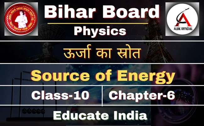 Source of Energy