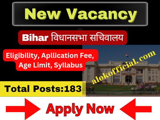 bihar vidhansabha6954914568863416485