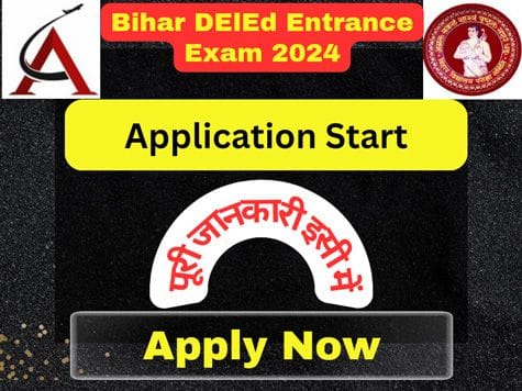 Bihar deled Entrance Exam 2024 Full detail bihar deled