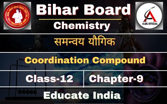 Coordination compound