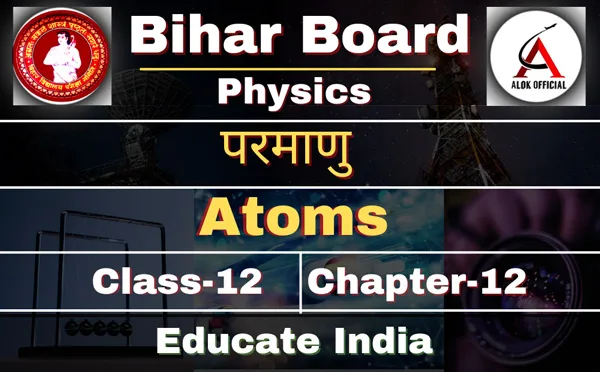 Atoms class12 physics