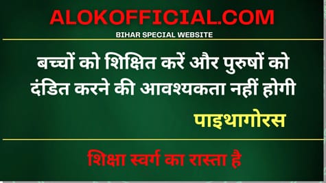 Class12 Chemistry mcq with answer bihar board latest alok official