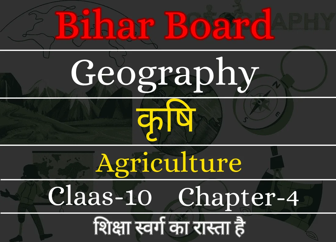 Bihar Board 20250215 184708 0000