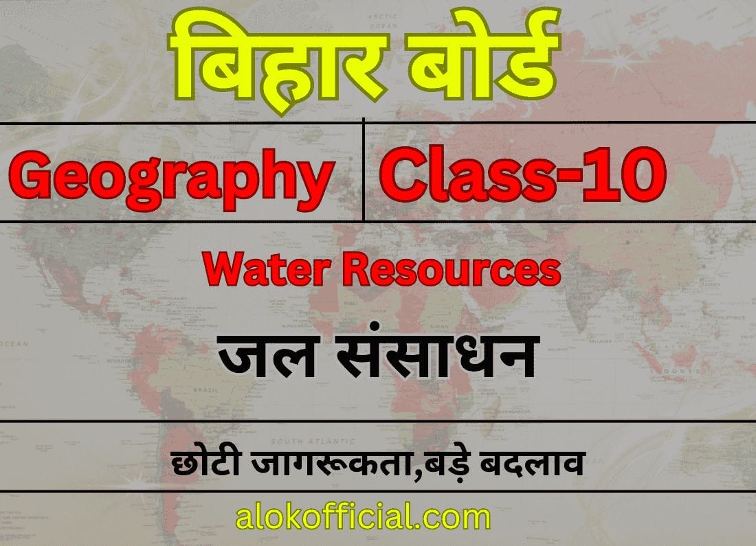 Water Resources