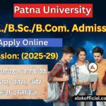 Patna University UG Admission 2025-29