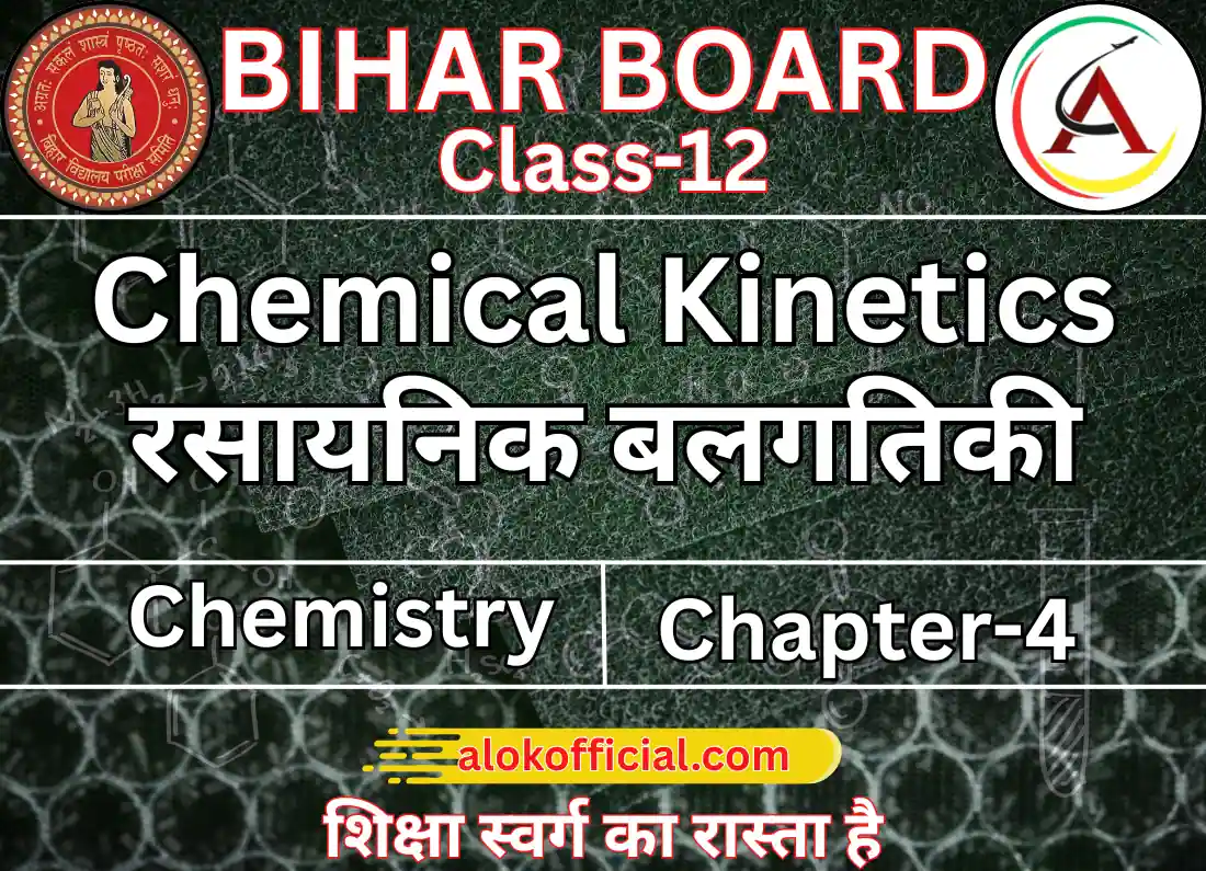 chemical Kinetics