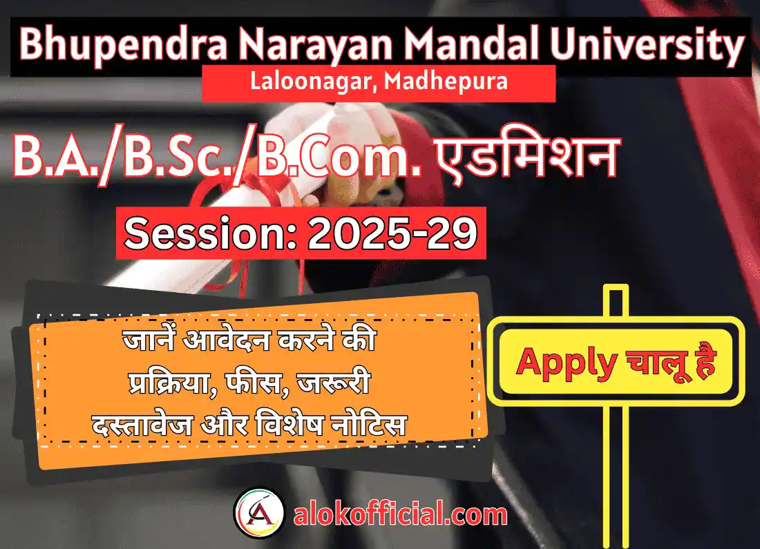 UG Admission 2025-29 BNMU