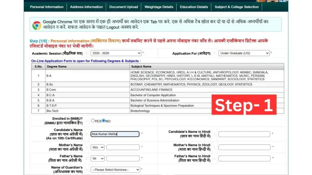UG Admission 2025-29 BNMU
