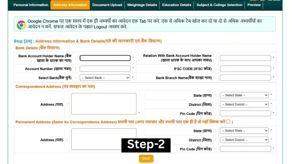 UG Admission 2025-29 BNMU