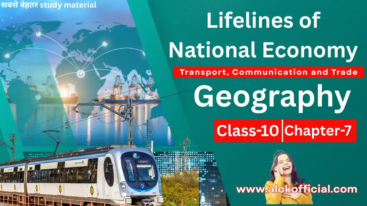 Lifelines of National Economy