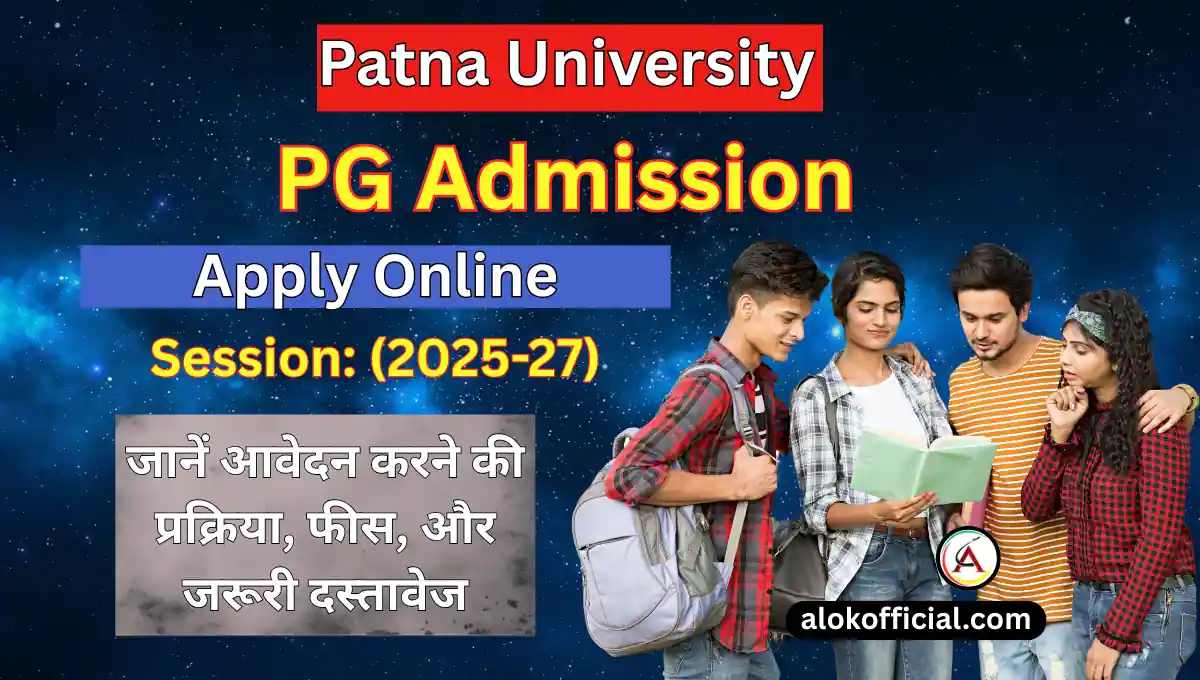 Patna University PG Admission 2025-27