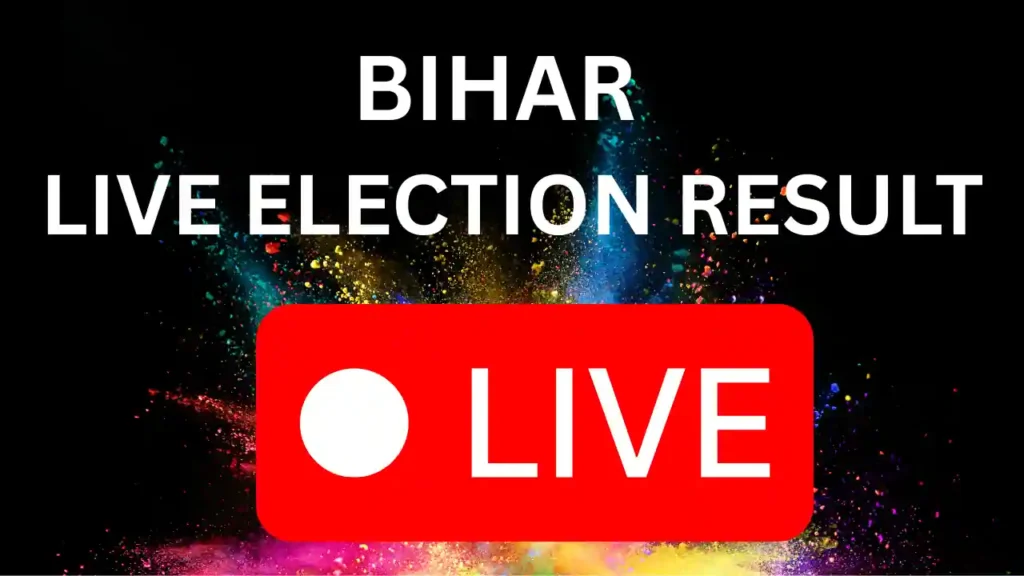 Live: Bihar Election Result 2025- जाने कौन जीता Live: Bihar Election Result 2025