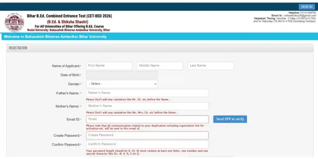 bihar b ed entrance exam 2026