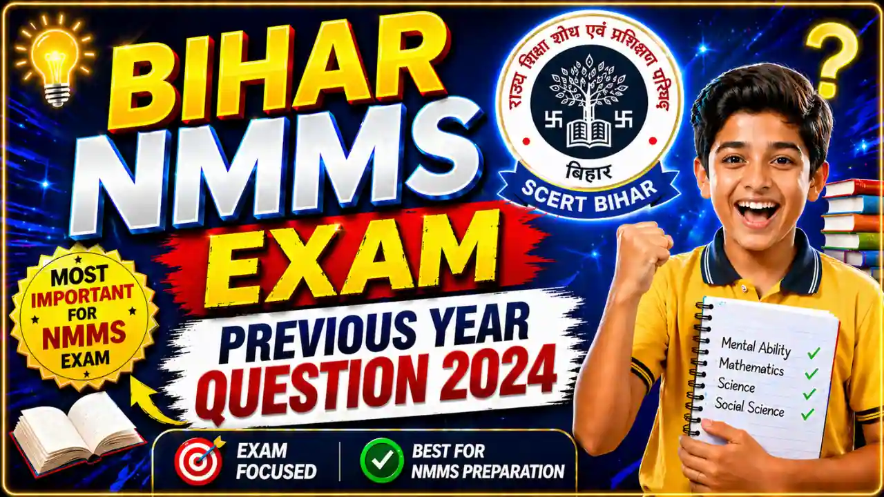 nmms previous year question paper